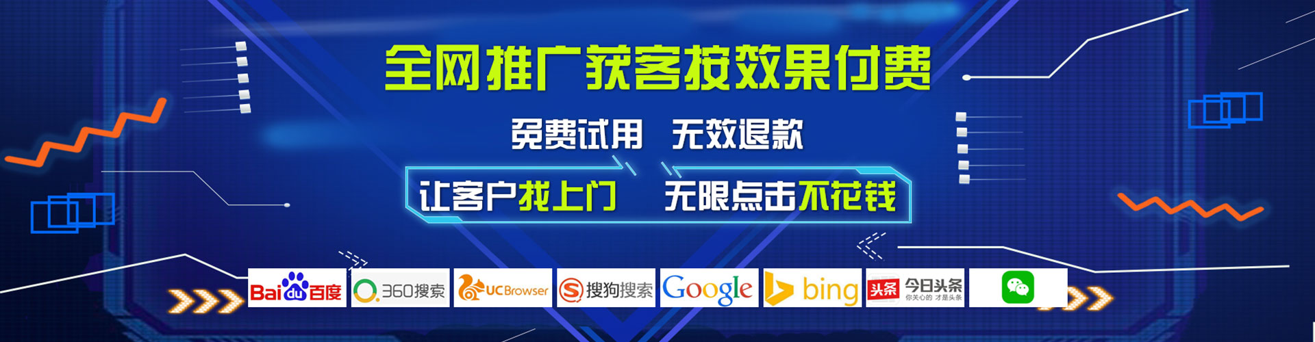 赤壁竞价开户