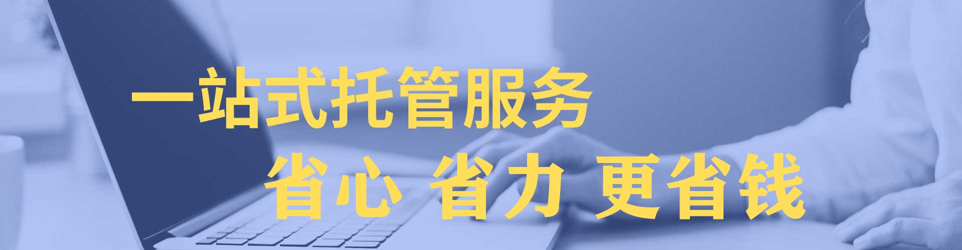 赤壁信息流运营