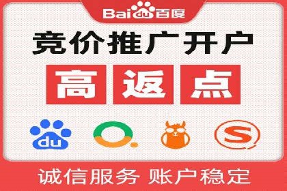 百度关键词推广多少钱？看这里，如何制定合理的预算