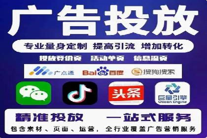 探索今日头条信息流广告的转化逻辑与案例